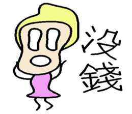 Mother and Big Baby sticker #8007062