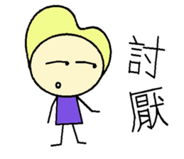 Mother and Big Baby sticker #8007063