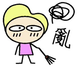 Mother and Big Baby sticker #8007064