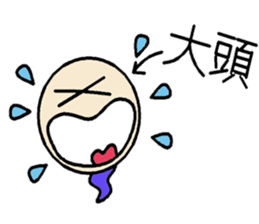 Mother and Big Baby sticker #8007065