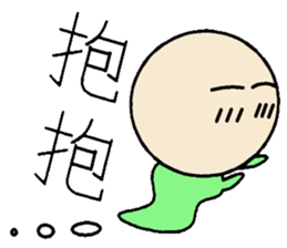 Mother and Big Baby sticker #8007066