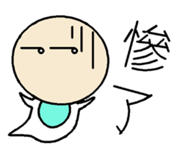 Mother and Big Baby sticker #8007068