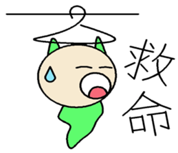 Mother and Big Baby sticker #8007075