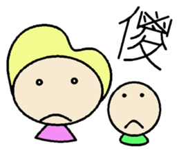 Mother and Big Baby sticker #8007076