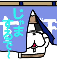 French bulldog Boss osaka vol.2 sticker #8007365