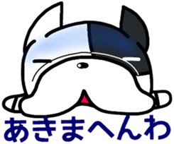 French bulldog Boss osaka vol.2 sticker #8007369
