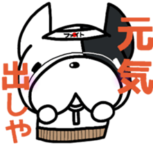 French bulldog Boss osaka vol.2 sticker #8007371