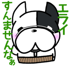 French bulldog Boss osaka vol.2 sticker #8007383