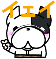 French bulldog Boss osaka vol.2 sticker #8007385