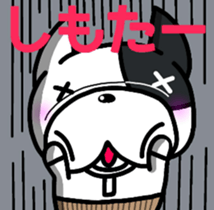 French bulldog Boss osaka vol.2 sticker #8007386