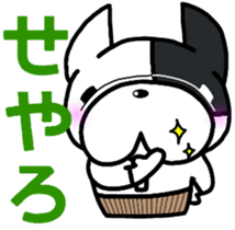 French bulldog Boss osaka vol.2 sticker #8007389