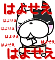 French bulldog Boss osaka vol.2 sticker #8007395