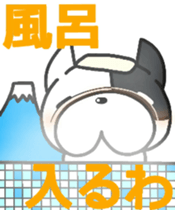 French bulldog Boss osaka vol.2 sticker #8007399