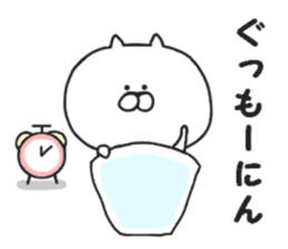 Tsundere of Nekokichi sticker #8007644