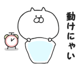 Tsundere of Nekokichi sticker #8007645