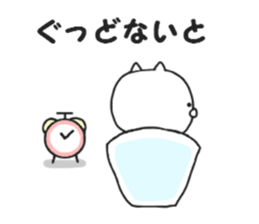 Tsundere of Nekokichi sticker #8007647