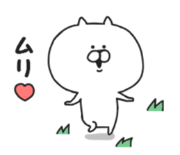 Tsundere of Nekokichi sticker #8007649