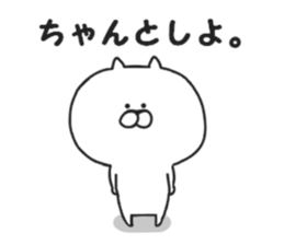 Tsundere of Nekokichi sticker #8007650