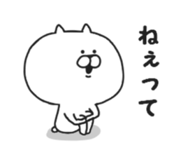 Tsundere of Nekokichi sticker #8007654