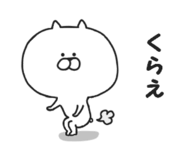 Tsundere of Nekokichi sticker #8007657