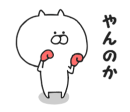 Tsundere of Nekokichi sticker #8007658