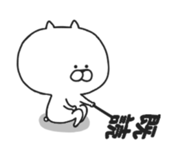 Tsundere of Nekokichi sticker #8007660