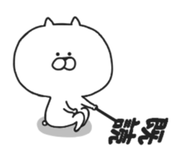 Tsundere of Nekokichi sticker #8007661