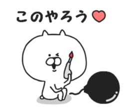 Tsundere of Nekokichi sticker #8007668