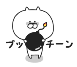 Tsundere of Nekokichi sticker #8007669