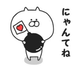 Tsundere of Nekokichi sticker #8007671