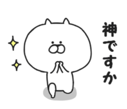 Tsundere of Nekokichi sticker #8007673