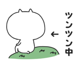 Tsundere of Nekokichi sticker #8007678