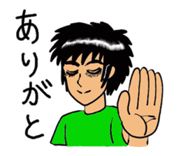 Man with a hot heart sticker #8007768