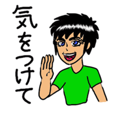 Man with a hot heart sticker #8007782