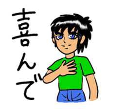 Man with a hot heart sticker #8007783