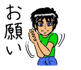 Man with a hot heart sticker #8007785