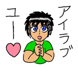 Man with a hot heart sticker #8007789