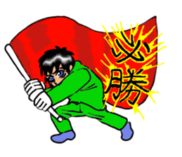 Man with a hot heart sticker #8007790