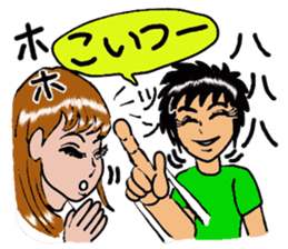 Man with a hot heart sticker #8007796