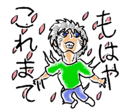 Man with a hot heart sticker #8007801