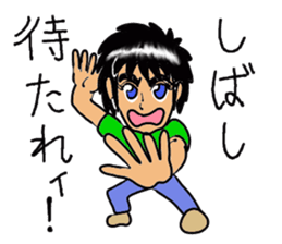 Man with a hot heart sticker #8007803