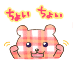 FRIENDS BEARS of PLAIDS & STRIPES sticker #8007826