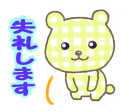 FRIENDS BEARS of PLAIDS & STRIPES sticker #8007842