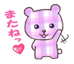 FRIENDS BEARS of PLAIDS & STRIPES sticker #8007843