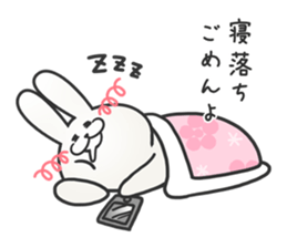 hakatausagi sticker #8008093