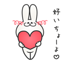 hakatausagi sticker #8008098