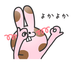 hakatausagi sticker #8008118