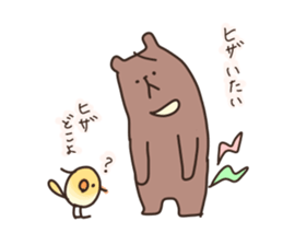 Mr.KUMATTA ~a delicate bear~ sticker #8008128