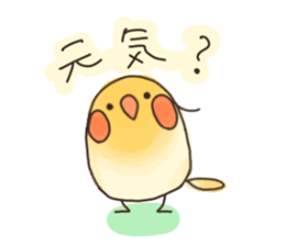 Mr.KUMATTA ~a delicate bear~ sticker #8008143