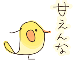 Mr.KUMATTA ~a delicate bear~ sticker #8008144